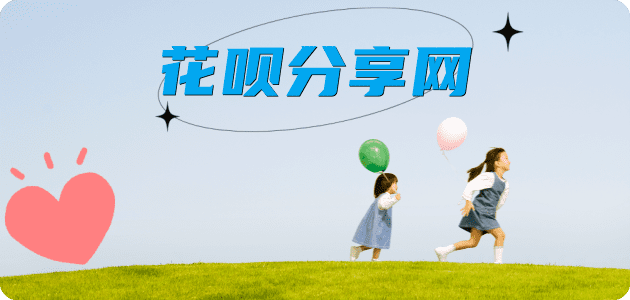 威海信用卡白条24小时在线接单诚信商家_达人服务平台